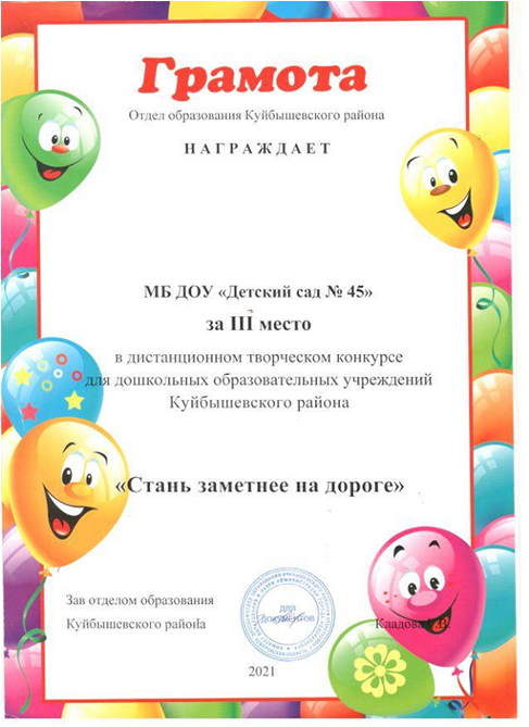Risunok4.png