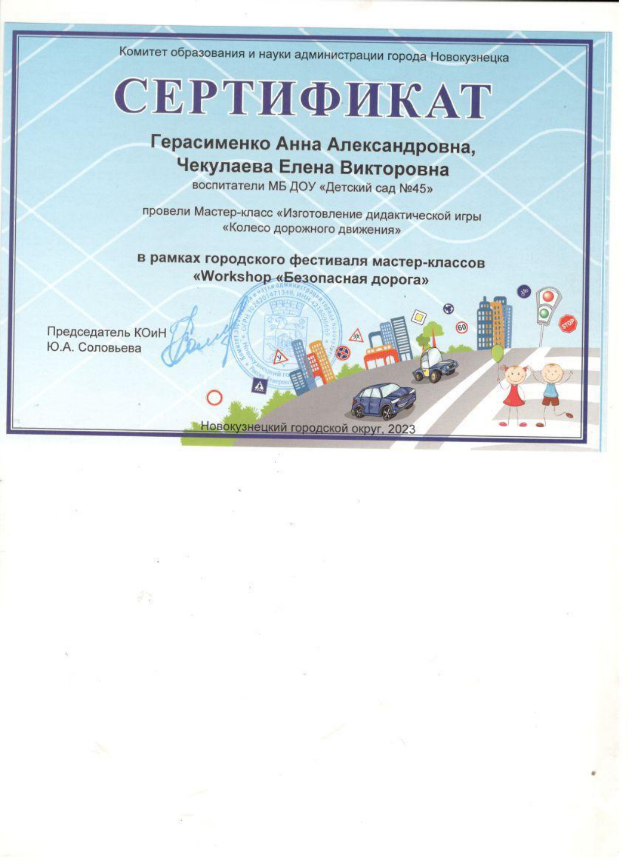 1_page-0001.jpg