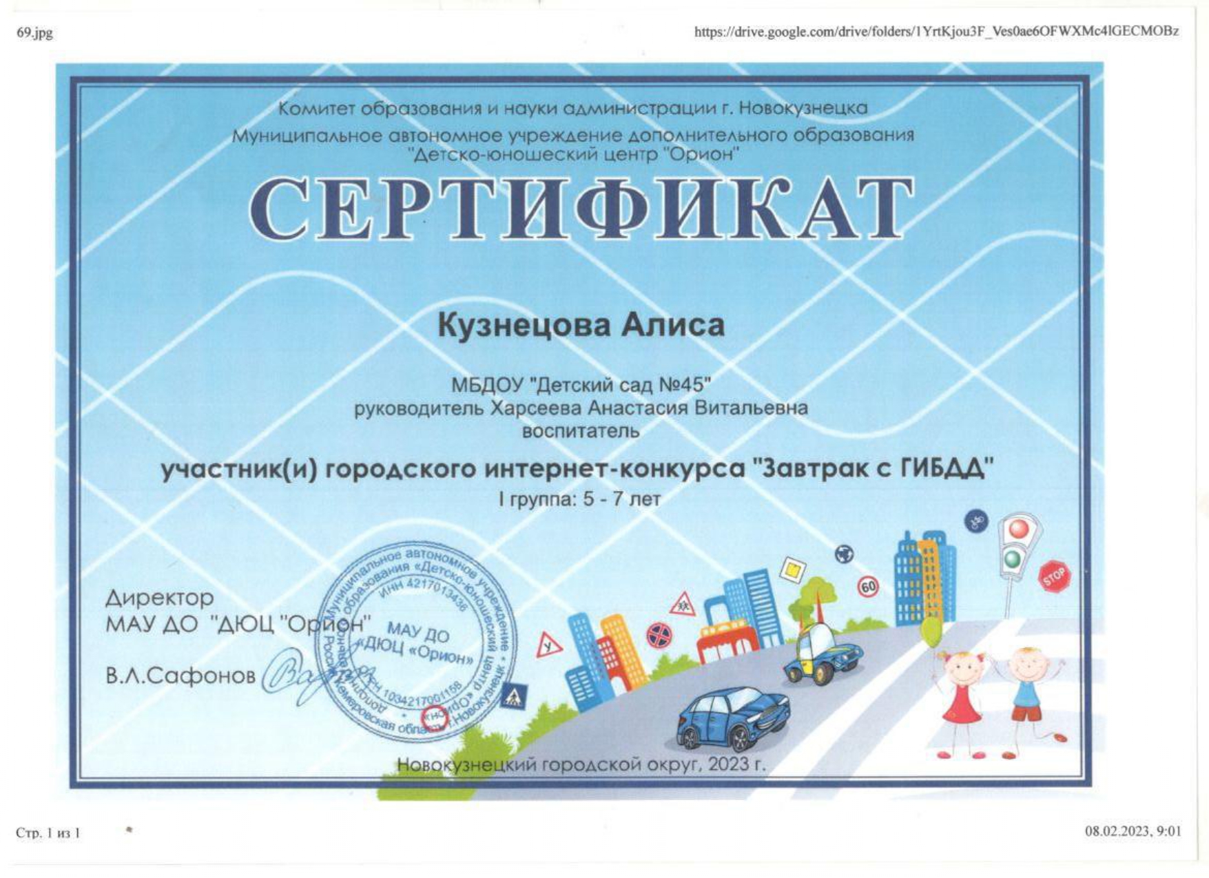 3_page-0001.jpg