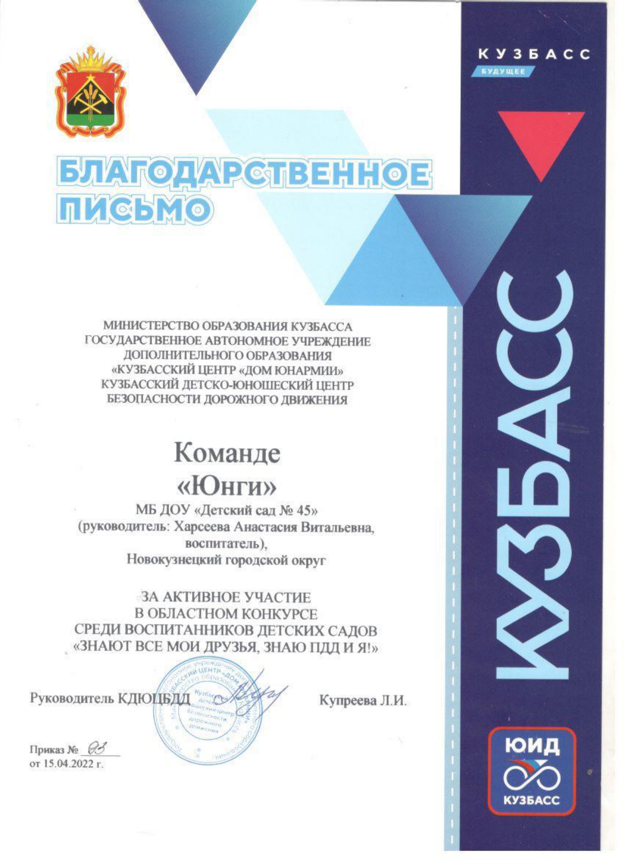 6_page-0001.jpg