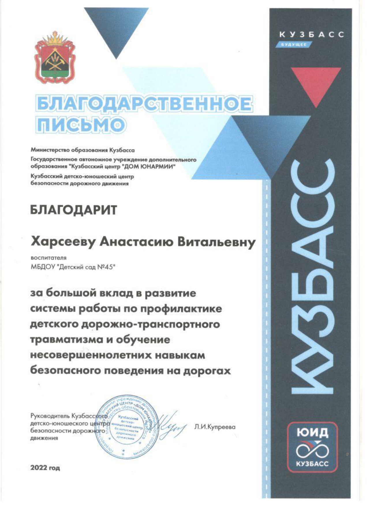 7_page-0001.jpg